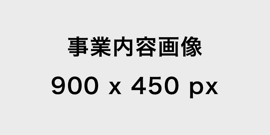 保険代理店業務