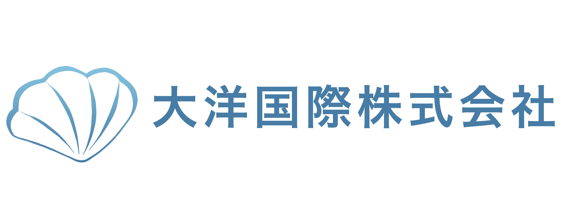 大洋国際株式会社